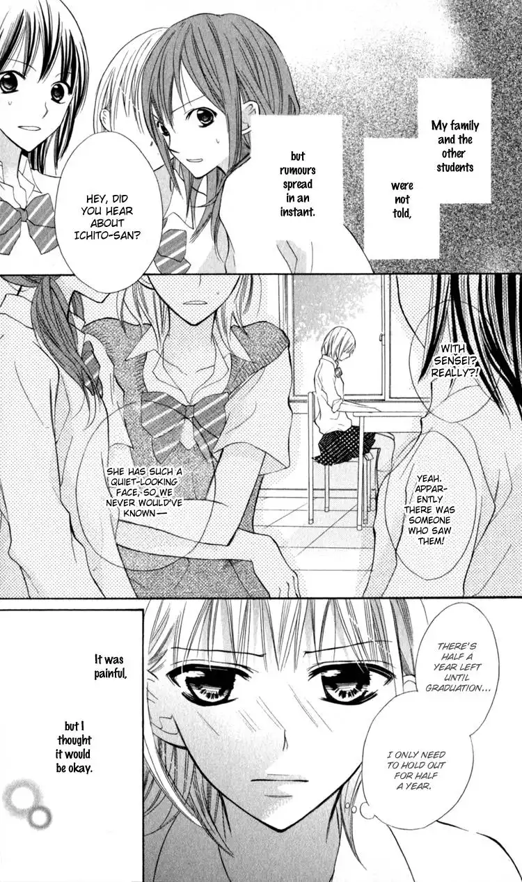 Blue (CHIBA Kozue) Chapter 13 6